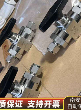 北村KTM球阀 1/2卡套球阀 高压球阀 316SS锈.询价