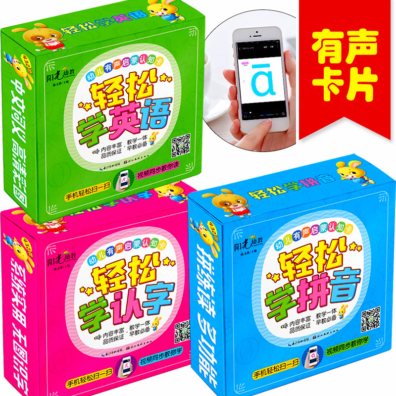 幼儿童无图3-6一年级识字卡片