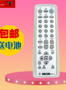 全新适用于索尼电视机遥控器RM-W104 AR29X80C KV-AR29T80C