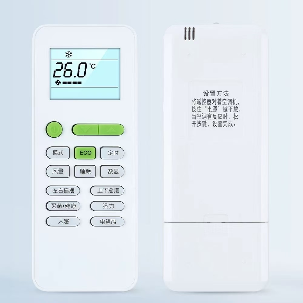 适用于新飞空调遥控器通用GYKQ-52 YK-02B 011 04AG立式挂式