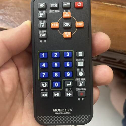 适用于台湾繁体中文版车载移动电视机遥控器MOBILETV REMOTE CONTROL