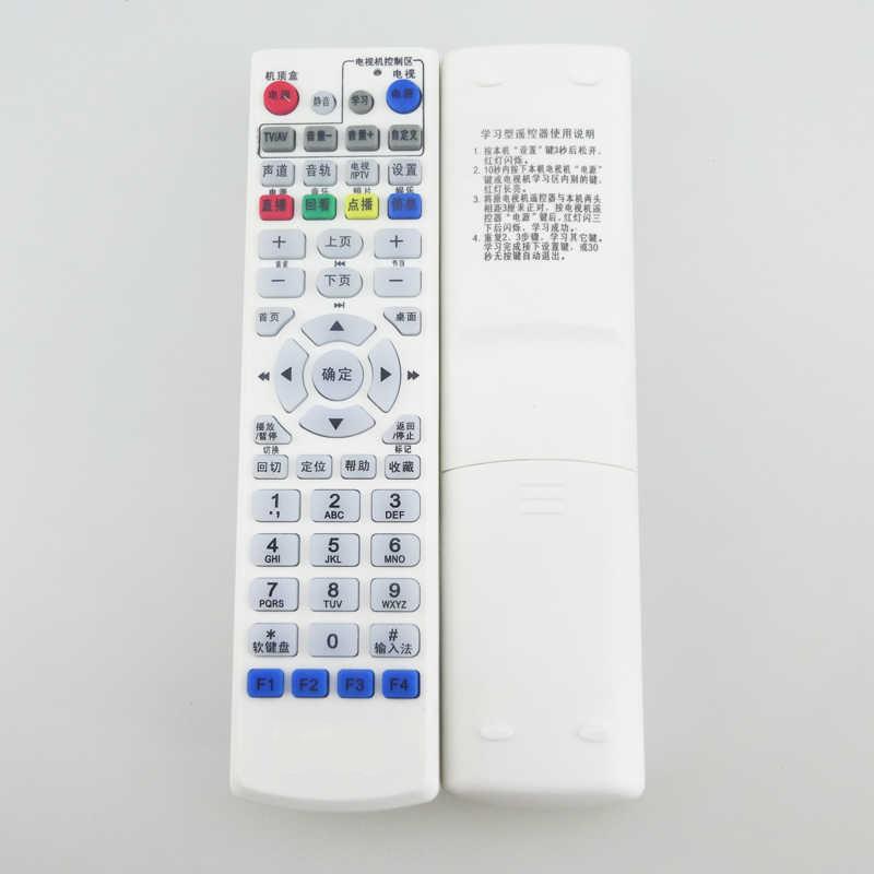 适用于中国电信IPTV高清机顶盒遥控器 大亚科技 DS4900 4904 4801 4100