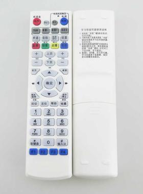 适用于中国电信IPTV高清机顶盒遥控器 大亚科技 DS4900 4904 4801 4100