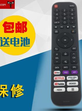 适用于海信HISENSE  EN2N30H电视机遥控器 外形一样可以适用