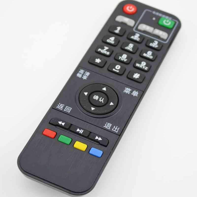 适用于 山东有线浪潮STB-7162C DB800HC1高清机顶盒遥控器 山东专用
