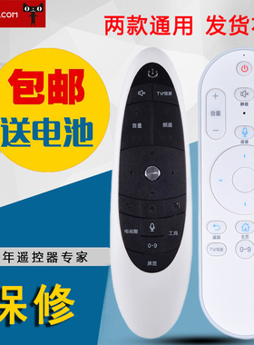 适用于海尔HTR-U09蓝牙语音电视机遥控器LS49A92 LS55A92白色射频