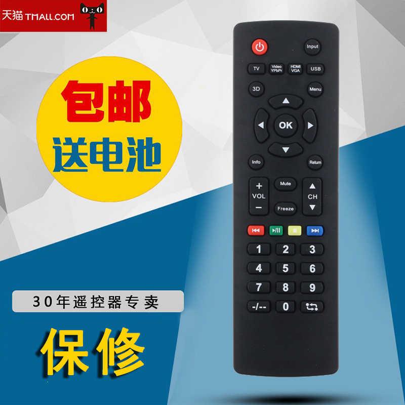 适用于冠捷AOC LE32A3150/80 T3250M T3240M显示器3D液晶电视遥控器