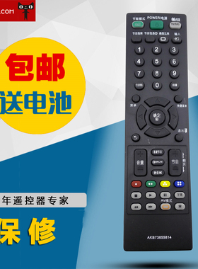 适用于LG电视遥控器AKB73655814通用于AKB73655860 AKB73655804