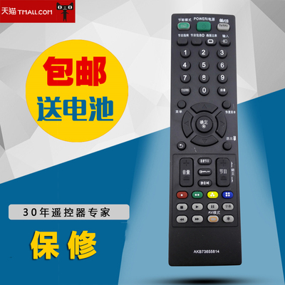 适用于LG电视遥控器AKB73655814通用于AKB73655860 AKB73655804