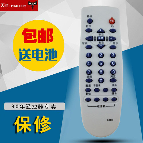 无需设置 直接使用