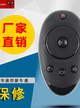 适用海尔MOOKA模卡电视遥控器HTR-A01B U50H7A U50H7E U55H7A现货