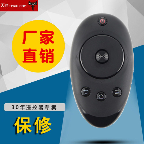 适用海尔MOOKA模卡电视遥控器HTR-A01B U50H7A U50H7E U55H7A现货