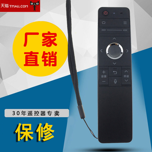 60SU660A 58SU760A LCD 适用夏普电视遥控器RRMCGB184WJSA2