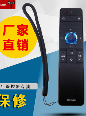 适用夏普电视LCD-70TX8008A MYDS60TX7008A遥控器RRMCGB253WJSA2