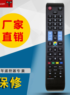 适用于三星液晶电视机遥控器AA59-00814AAA59-00755A AA59-00816A