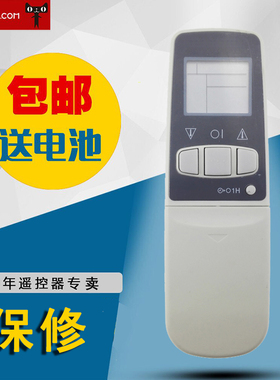 适用于夏普空调遥控器CRMC-A357JBEO 拉盖 冷暧型  冷暖包邮