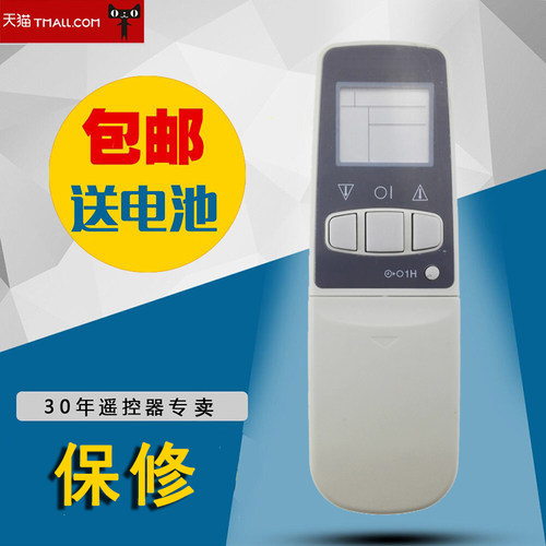 适用于夏普空调遥控器CRMC-A357JBEO 拉盖 冷暧型  冷暖包邮