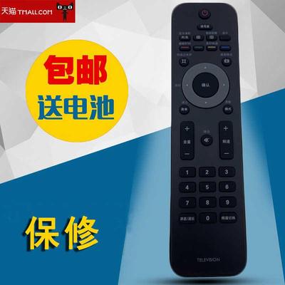 适用于飞利浦电视遥控器32PFL5403 42PFL5403/93 47/52PFL5403/93 32PFL3403/93 PFL3693 PFL7422/93