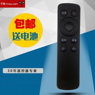 包邮 液晶电视遥控器 酷开K32小企鹅青春版 适用于创维coocaa