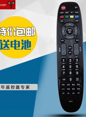 适用于长虹电视机遥控器 RP67C 长虹3D42790I 43858 51858