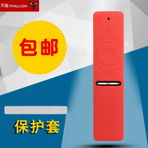 适用三星q900电视遥控器套UA55KU6300J 6600J/6800/KS9800硅胶套