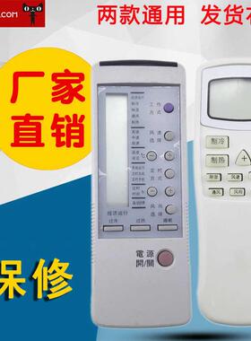 适用于春兰空调遥控器QDF-CL1A适用KFR-22GWA 32GWA 35GW/D 40GW