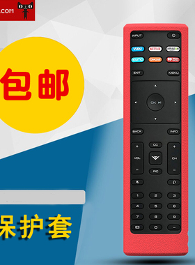 适用VIZIO XRT136智能电视遥控器保护套vizio遥控器硅胶套防摔软