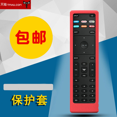 适用VIZIO XRT136智能电视遥控器保护套vizio遥控器硅胶套防摔软