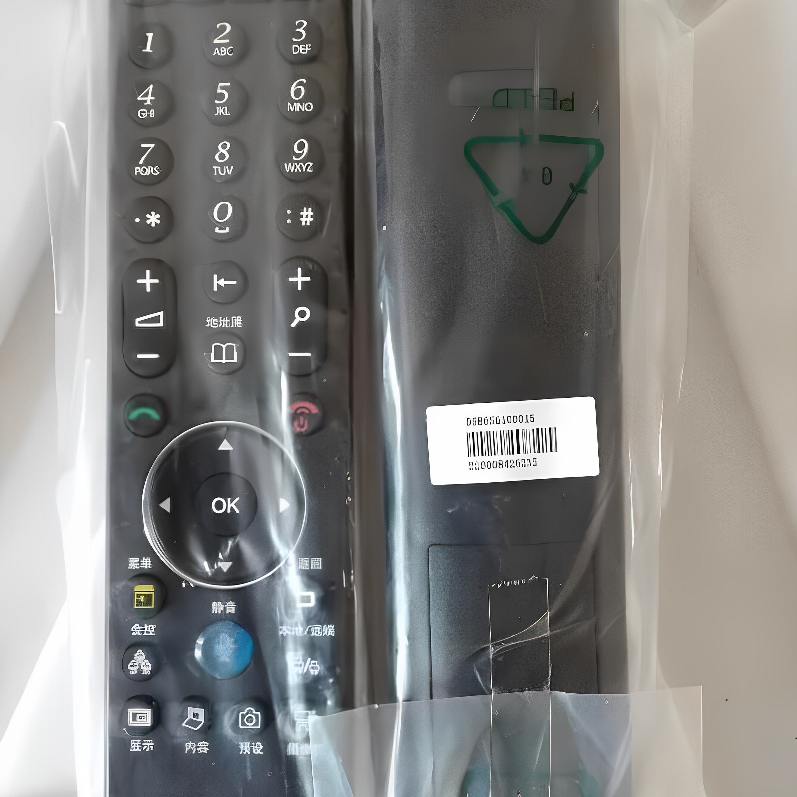 适用中兴ZXV10 T502 T600 T700视频会议遥控器HOF-39H-ZX10041通用款中文版