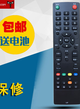 适用于创佳CANCA LCD26HD20 32HZE9000 C68液晶电视遥控器