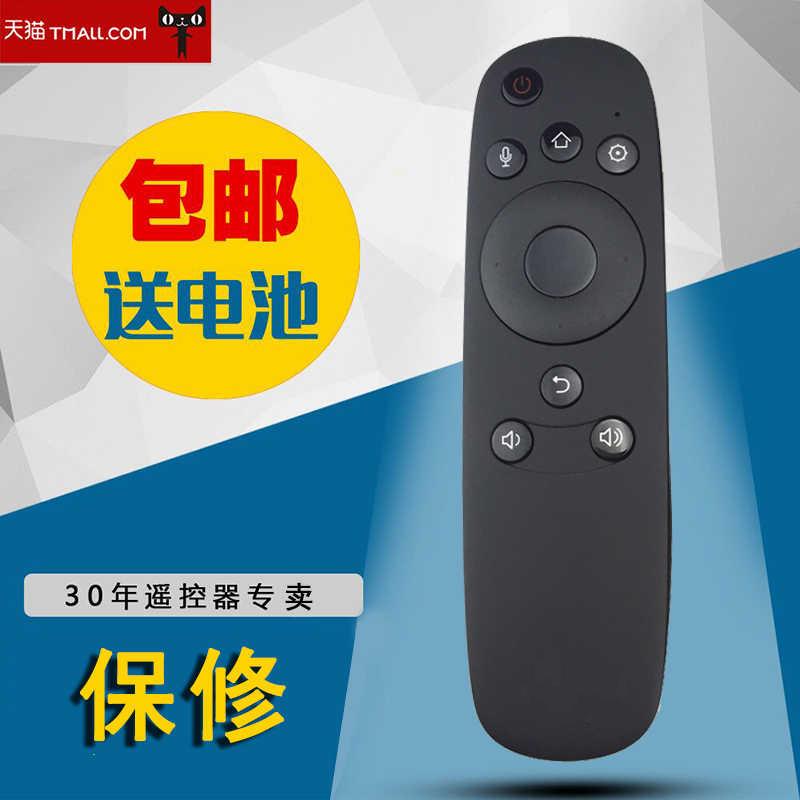 适用于长虹电视机遥控器RBD880VC  43/50/55/60/65Q2N 通用型号