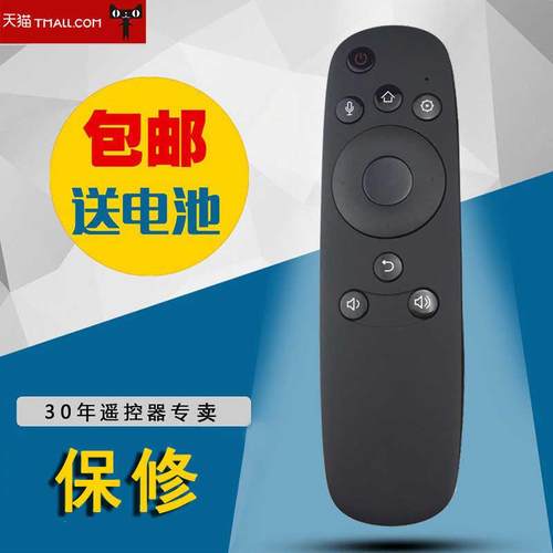 适用于长虹电视机遥控器RBD880VC  43/50/55/60/65Q2N 通用型号