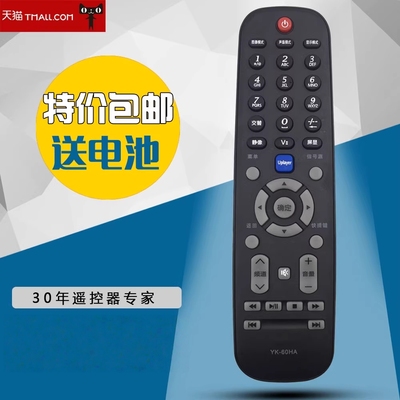 适用创维酷开电视机遥控器