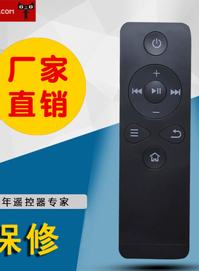 全新适用于乐视盒子 C1S 9键遥控器RC09K