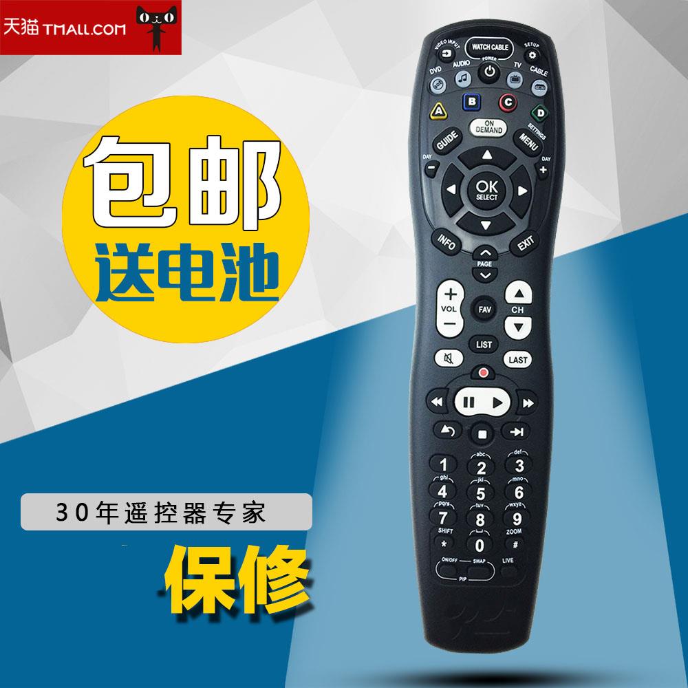 适用于全新FRONTLINE URC-22258C0 红外线电视机遥控器 DVD通用型