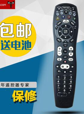 适用于全新FRONTLINE URC-22258C0 红外线电视机遥控器 DVD通用型