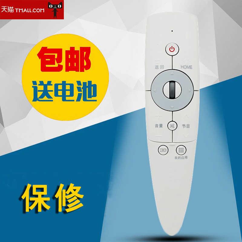 适用lg动感数码投影机适用遥控器
