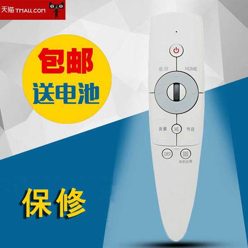 适用lg动感数码投影机适用遥控器