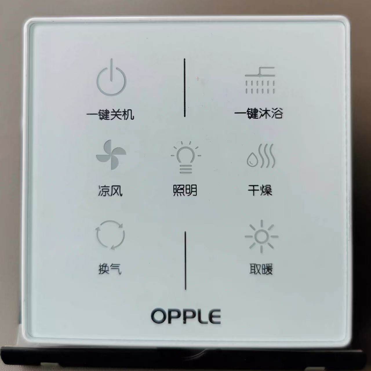 适用于欧普浴霸开关F-E6104/05遥控器 智能开关/无线 触摸开关