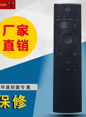 适用于海信电视遥控器H65E75A/HZ43A65/H55E7A/E72A/CRF3A69HP HZ43A65 HZ49/55/58/65/75/H50/75E7A H65E75A