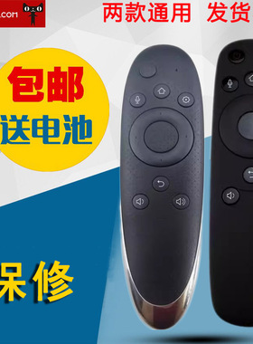 适用长虹启客CHIQ遥控器RTD800VC通用RTD900VC 49Q2R 55Q2R 65Q2R