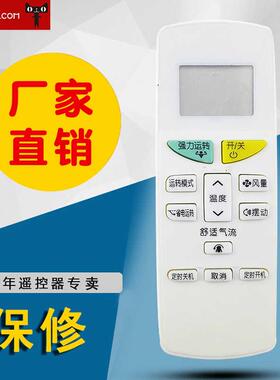 适用于大金 挂壁式空调遥控器 ARC470A11 FTXL335LC-W系列