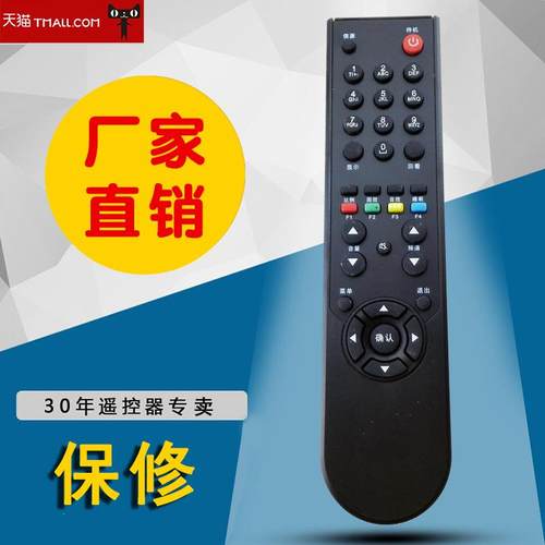 适用于TCL乐华液晶电视LCD32R09