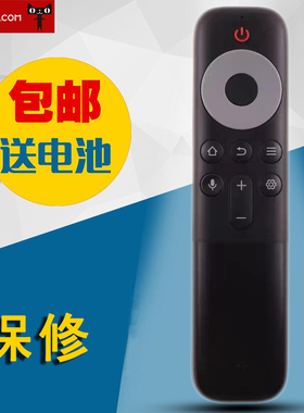 适用于TCL电视语音遥控器55Q10G 65Q10G 75Q10G 85Q10G通用版