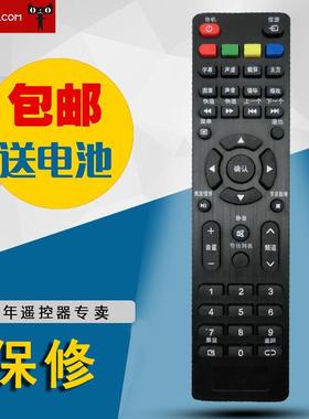 适用乐华电视遥控器32S310 32L53 50S660 42S650 32S610 32S300