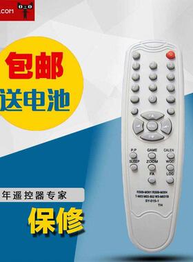 适用于RS09-M301 RS09-M304 T-M03 M03-802杂牌电视机遥控器包邮