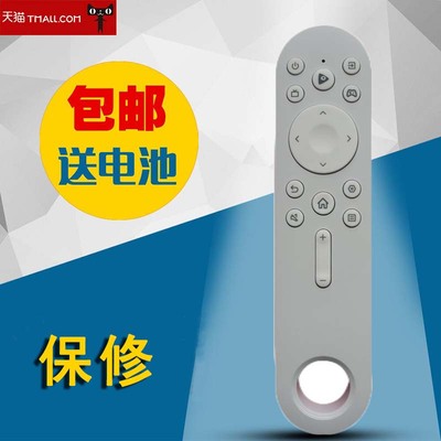 适用于海信电视遥控器CN3D73B