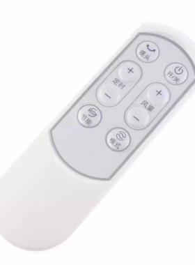 适用于艾美特风扇落地扇台立扇遥控器S35108R S35108-1