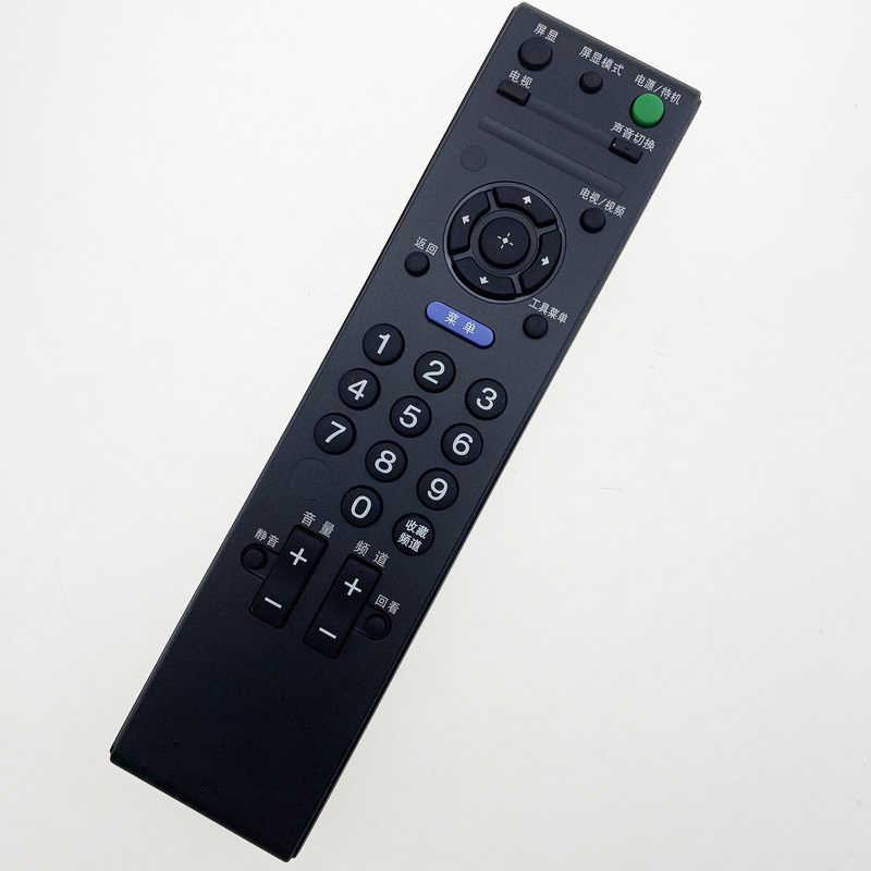 适用于索尼液晶电视遥控器RM-SA015/SA016/SA020/GA005/GA009