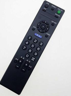 适用于索尼液晶电视遥控器RM-SA015/SA016/SA020/GA005/GA009